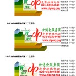诸城环氧玻璃钢地坪，防腐蚀地坪，防腐蚀自流平地坪-缩略图2