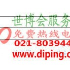 诸城聚脲地坪,防腐蚀地坪-缩略图2